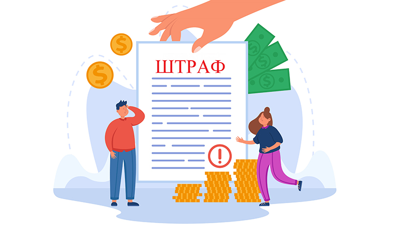 Просрочка возврата арендованного автомобиля: штрафы и последствия в 2025 году - 2